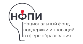 Нац. фонд инноваций